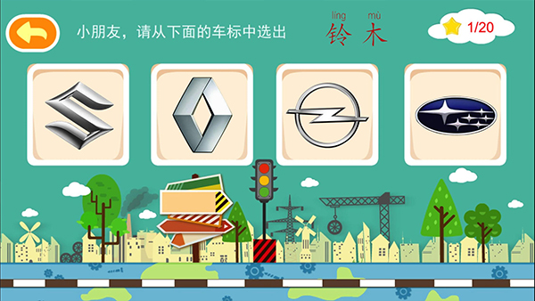 截图5